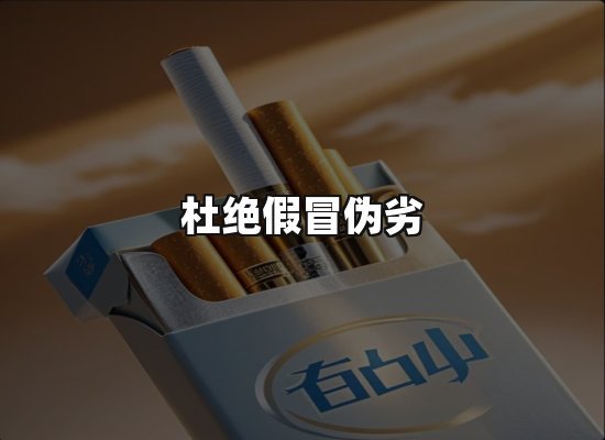 专业优势